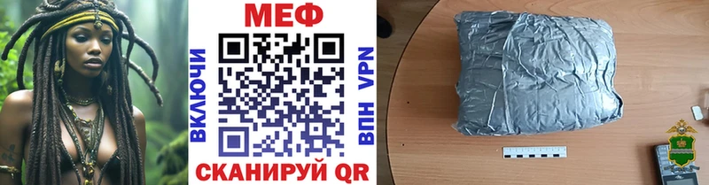 Купить наркоту Геленджик ГАШ МЕТАДОН МЕФ Псилоцибиновые грибы
