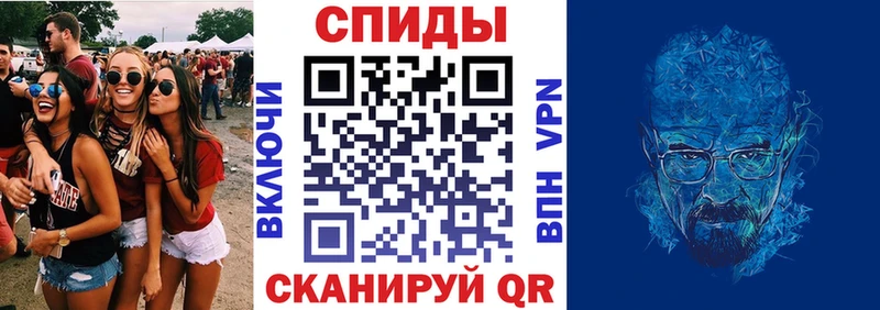 Амфетамин Розовый Геленджик
