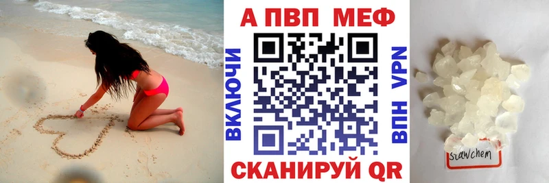 закладка ссылка на мегу ONION Альфа ПВП СК Геленджик