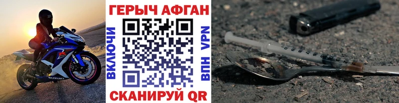 blacksprut сайт Геленджик ГЕРОИН герыч как найти наркотики