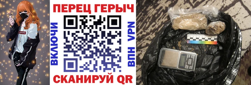 ГЕРОИН VHQ Геленджик