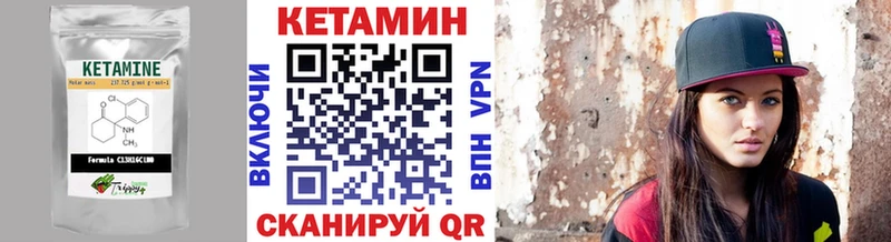 дарк нет формула Геленджик КЕТАМИН VHQ