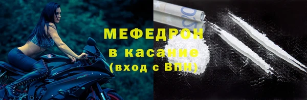MESCALINE Армянск