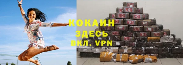 MESCALINE Армянск