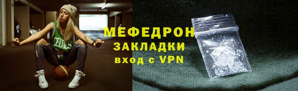 MESCALINE Армянск