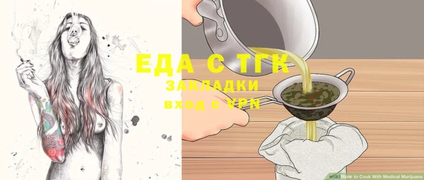 ALPHA PVP Арсеньев