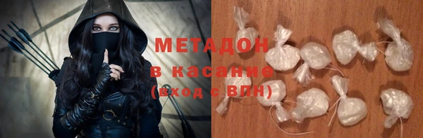 MESCALINE Армянск