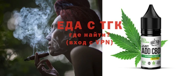наркотики Аркадак