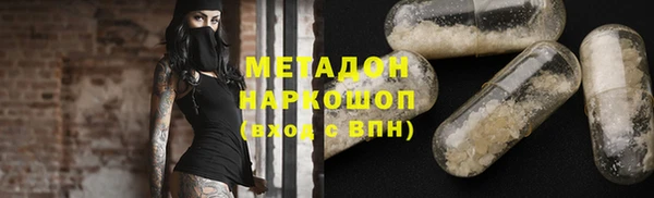 MESCALINE Армянск