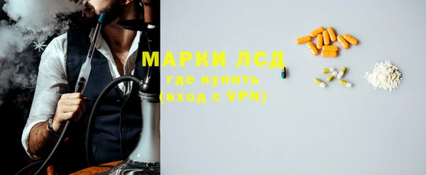 ALPHA PVP Арсеньев