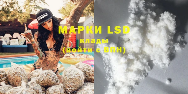 MESCALINE Армянск