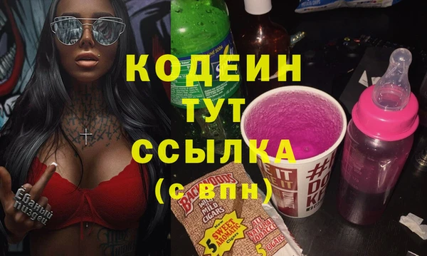 наркотики Аркадак