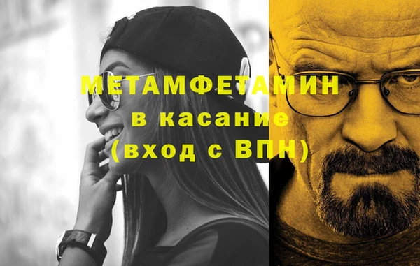 MESCALINE Армянск