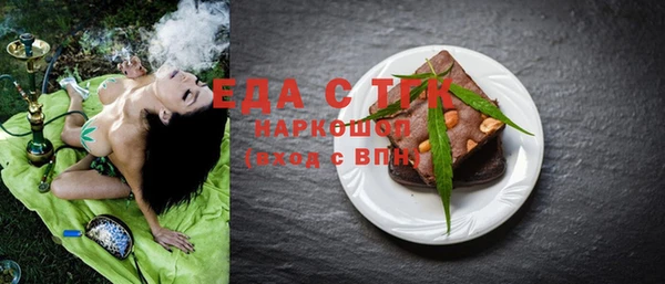 наркотики Аркадак