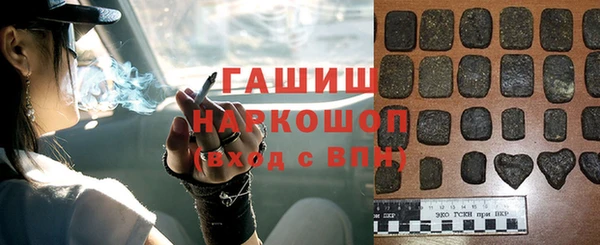 ALPHA PVP Арсеньев