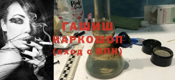 MESCALINE Армянск