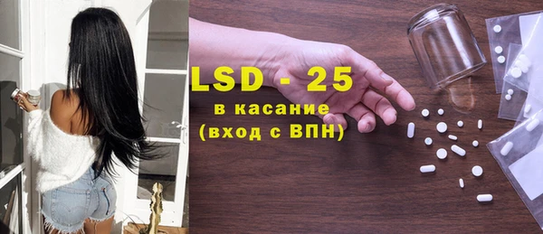 MESCALINE Армянск