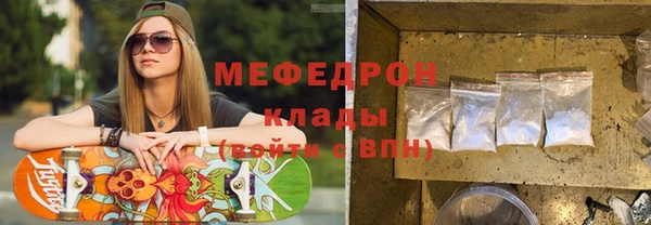 наркотики Аркадак
