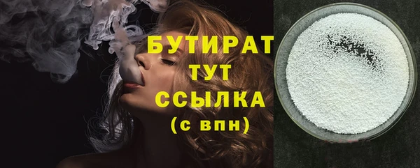наркотики Аркадак