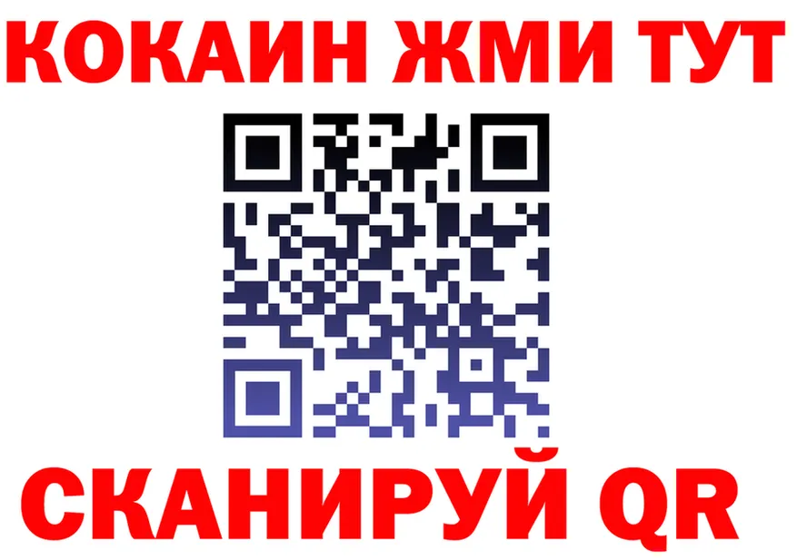 МЕТАДОН VHQ зеркало это MEGA Геленджик
