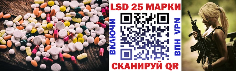 Лсд 25 экстази кислота  Геленджик 