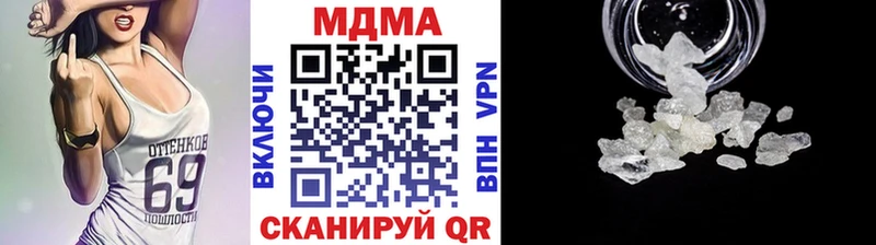 как найти наркотики  Геленджик  MDMA кристаллы 
