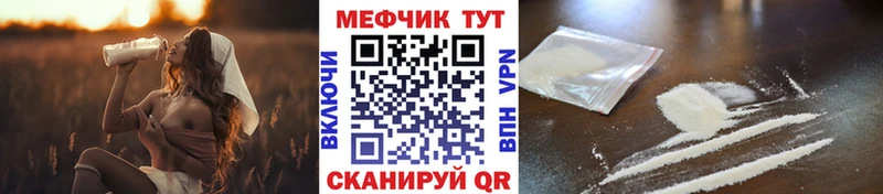 Меф кристаллы  наркотики  Геленджик 