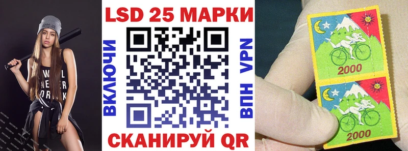 Марки 25I-NBOMe 1,8мг Геленджик