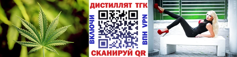 ТГК гашишное масло  Геленджик 